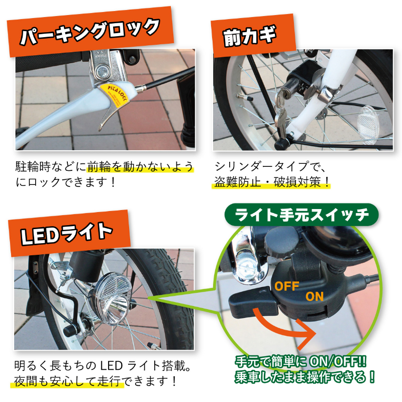 三輪自転車 SWING CHARLIE ロータイプ スイング機能付 JIS規格適合 安定 荷物 運搬 土木 建設 現場 工場 施設 防災 MG-TRE16L ミムゴ