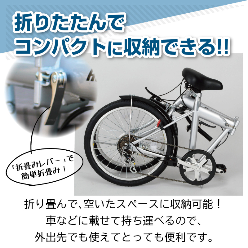 ACTIVEPLIS ノーパンク 20インチ 折畳み自転車 JIS規格適合 MG-AP206NL