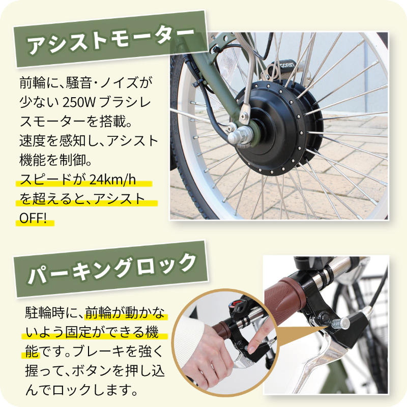 E-PARTON PLUS ノーパンクロータイプ 電動アシスト三輪自転車 TSマーク取得 LEDライト 鍵付き 安定 防災 保管 BEPN18PN ミムゴ