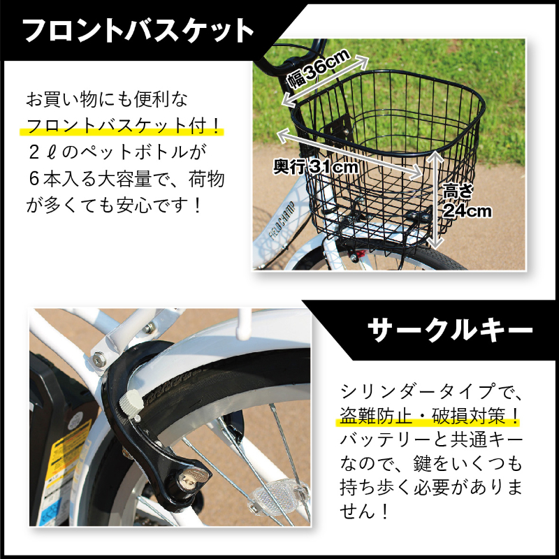 FIELD CHAMP 電動アシスト26インチ折畳み軽快車 TSマーク取得 LEDライト 鍵付き 安定 防災 保管 MG-FCP100EB ミムゴ