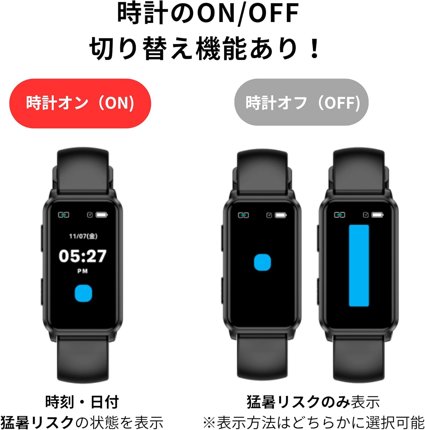 スマート猛暑対策ウォッチ hamon band V ハモンバンド MH10B26 時計機能 深部体温 MITSUFUJI ミツフジ