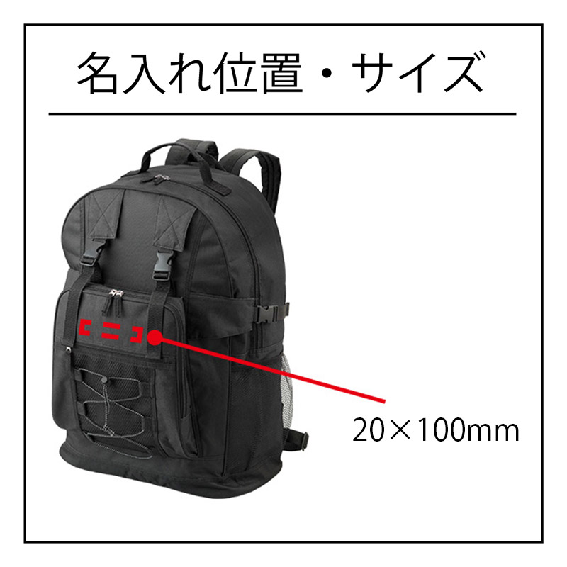 大型37点セットNo.50195 防災備蓄用 防災士監修 非常用防災セット 大容量リュック 大型持ち出し袋 防風 防寒 MOSHISONA ボウエキ