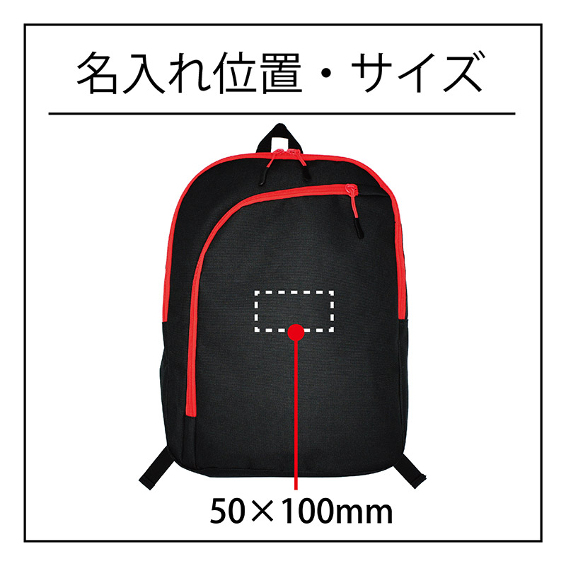 MOSHISONA デイバッグ 10点セット防災士監修  非常用セット 反射機能プリント・レインカバー付バッグ 防災 防風 防寒 ボウエキ No.64925