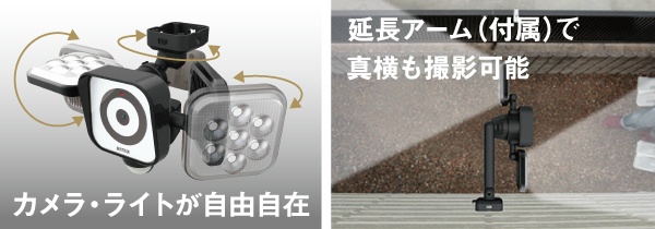 防犯カメラ付き　LEDセンサーライト　ステンレスバンドセット付き