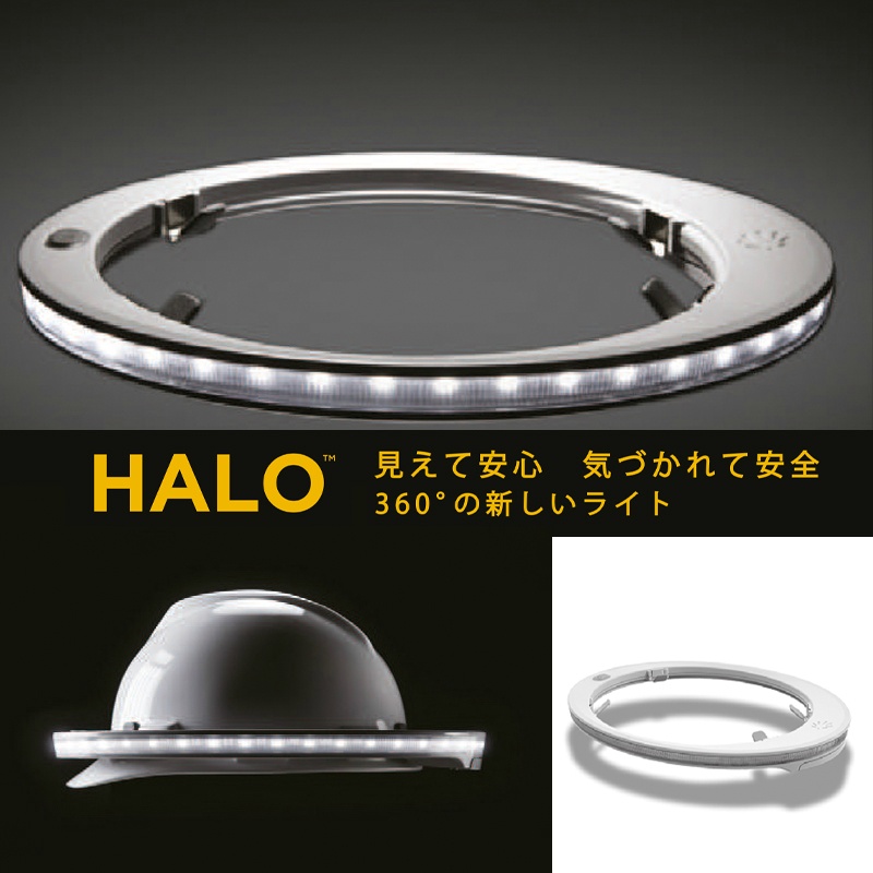 HALO 360度型 ヘッドライト ヘルメットライト 2個セット - ライト