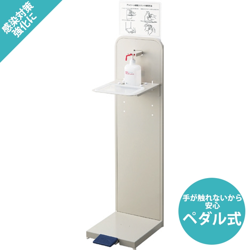 カーキ×インディゴ 山崎産業 コンドル コンドルC アルコール噴霧機I-F 大容量タイプ BK ▽416-7632 YE-19-ID-B 1台 