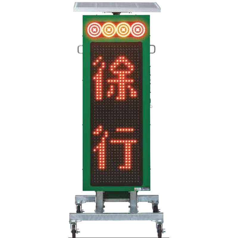 ソーラー式LED標示機 IM335V｜保安用品のプロショップ メイバンオンライン