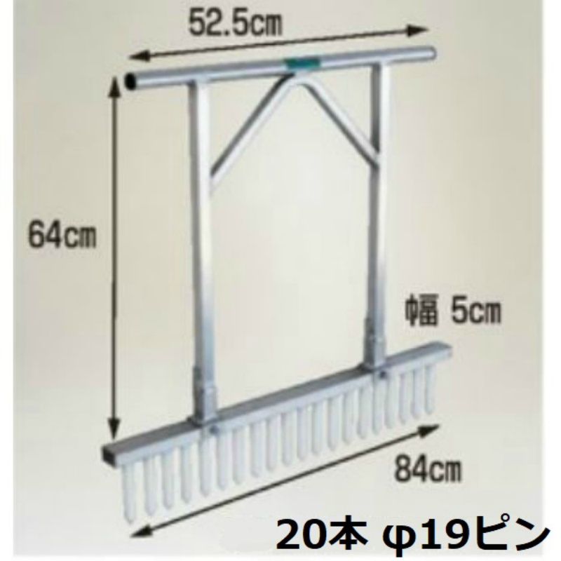 ネギロケット 長ネギ定植用穴あけ器 N-130S-19 1条植えタイプ 20本 φ19ピン×長さ13cm ピッチ自在 増減・移動可能 農作業 収穫  HARAX ハラックス｜保安用品のプロショップメイバンオンライン