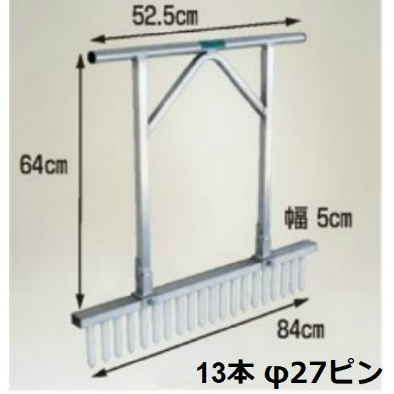 ネギロケット 長ネギ定植用穴あけ器 N-160S-27 1条植えタイプ 13本 φ27ピン×長さ16cm ピッチ自在 増減・移動可能 農作業 収穫  HARAX ハラックス｜保安用品のプロショップメイバンオンライン