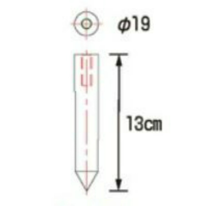 超歓迎された ハラックス ネギロケット φ19 ネギロケット用ピン N-P19