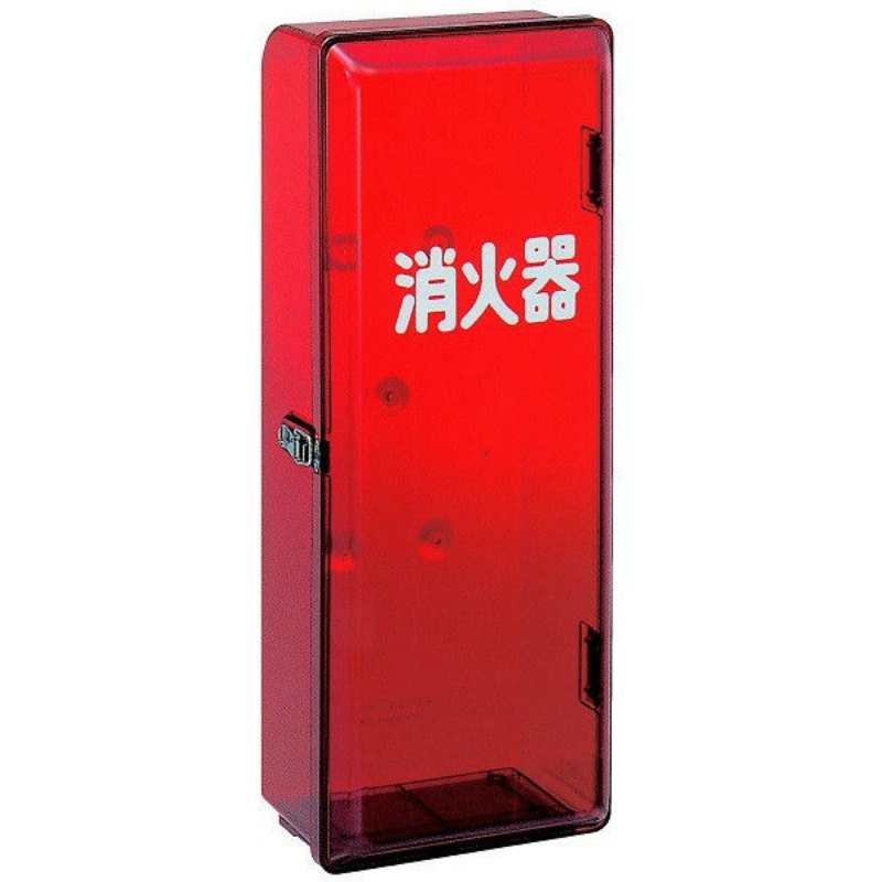 消火器格納箱  消火器ボックス  10型 1本収納　消火器BOX　ステンレス製　　カラー　赤 （福山製作所製）