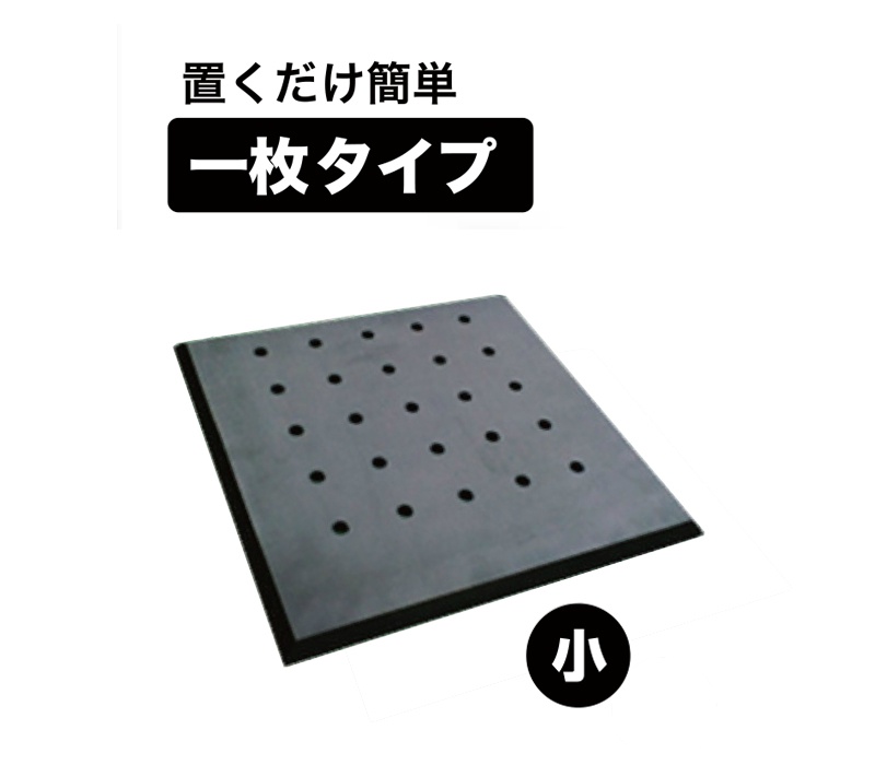 疲労軽減マット 1枚タイプ 小サイズ 500mm×500mm×15mm 防滑 エンボス