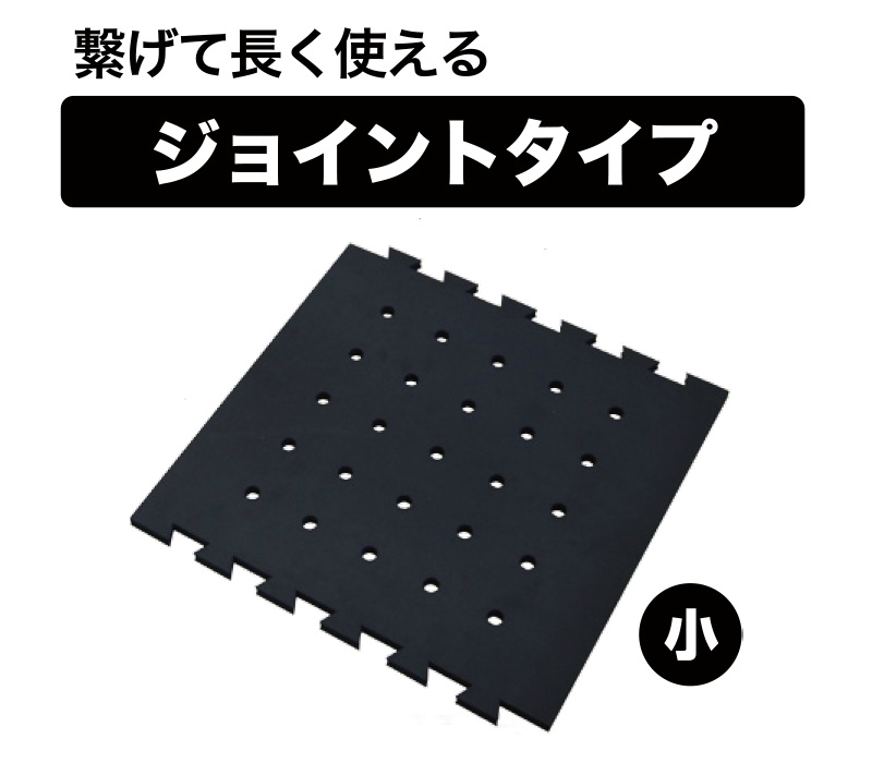 疲労軽減マット ジョイントタイプ 小タイプ 500mm×495mm×15mm 防滑 エンボス加工 エルゴマット クッションマット  冷え軽減｜保安用品のプロショップメイバンオンライン