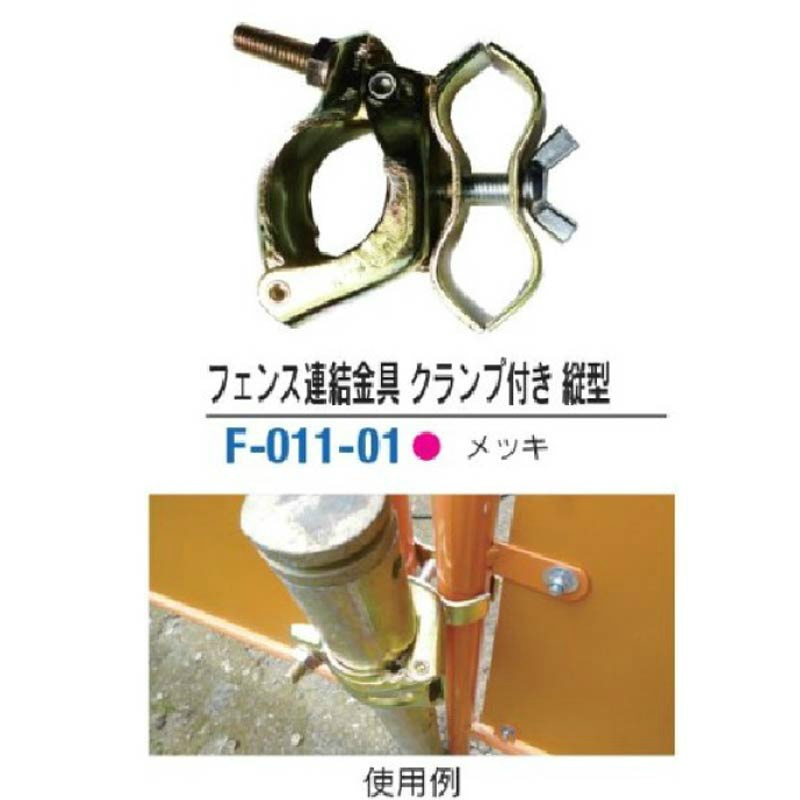 割引発見 単管バリケード 鉄 スチール 工事保安用品 仮囲い用バリケード