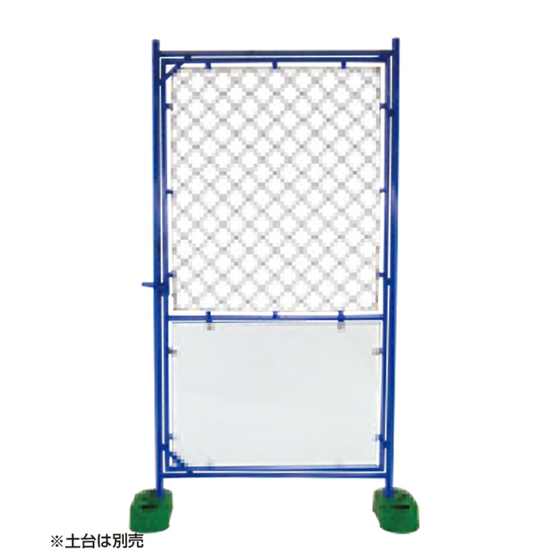 デザインガードフェンス 青枠 扉付き 900mm×1800mm B-6201 |保安用品