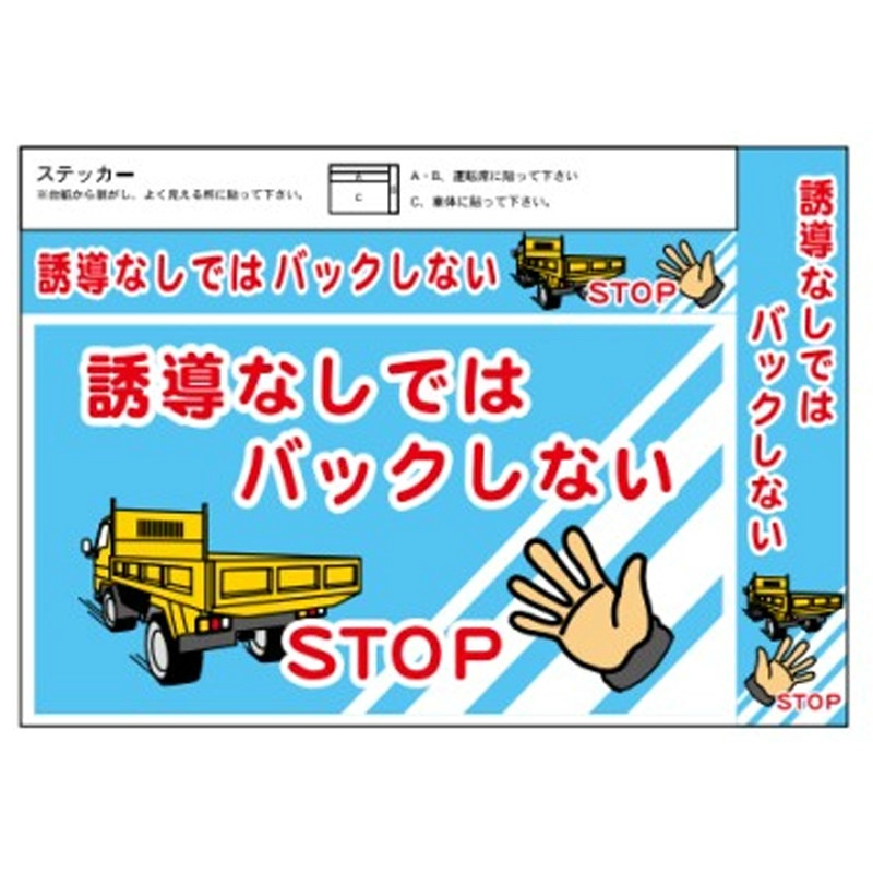 第1位獲得！】 多言語音声看板 ウィスパースタンド 高所作業には 必ず安全帯を使用して… WS-21 スタンド標識 