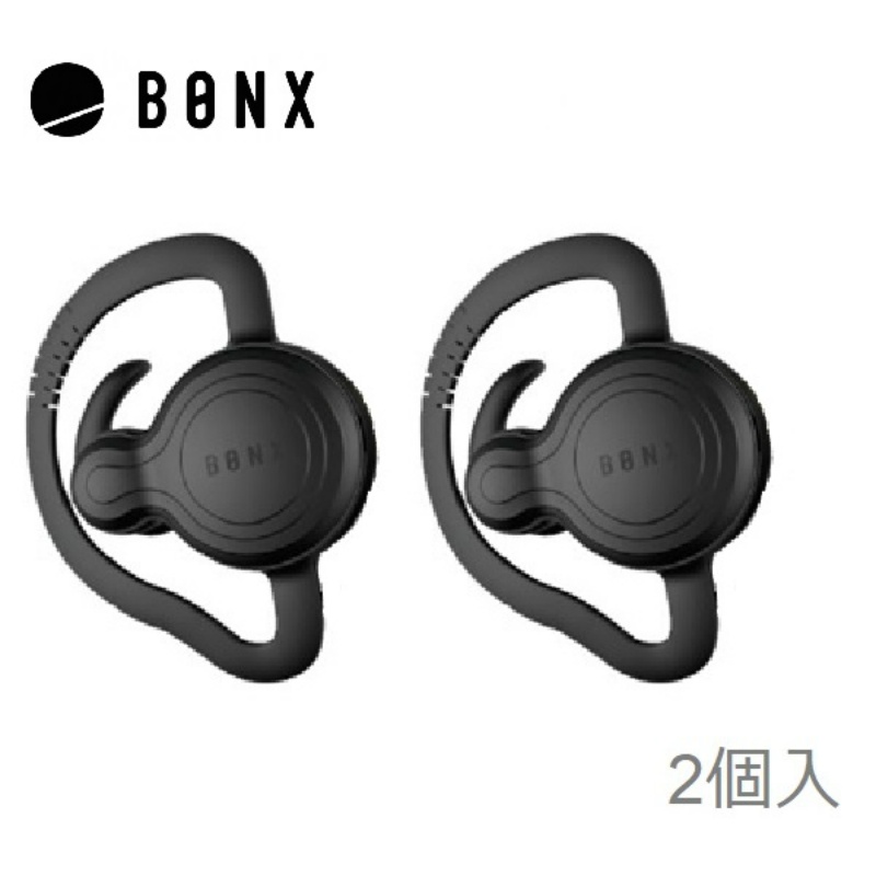 【2個入り】 BONX GRIP ボンクスグリップ BX2-MTBKBK1 ブラック ワイヤレストランシーバー ウェアラブル ハンズフリー  Bluetooth 防水 耐衝撃 アウトドア ノイズ抑制 10人まで同時通話可能