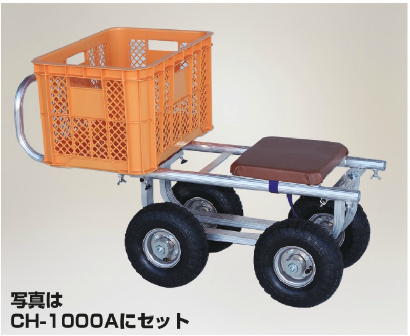 オプション品】愛菜号 ハウスカー用イス 収穫台車 コンテナ運搬 農作業 HARAX ハラックス｜保安用品のプロショップメイバンオンライン