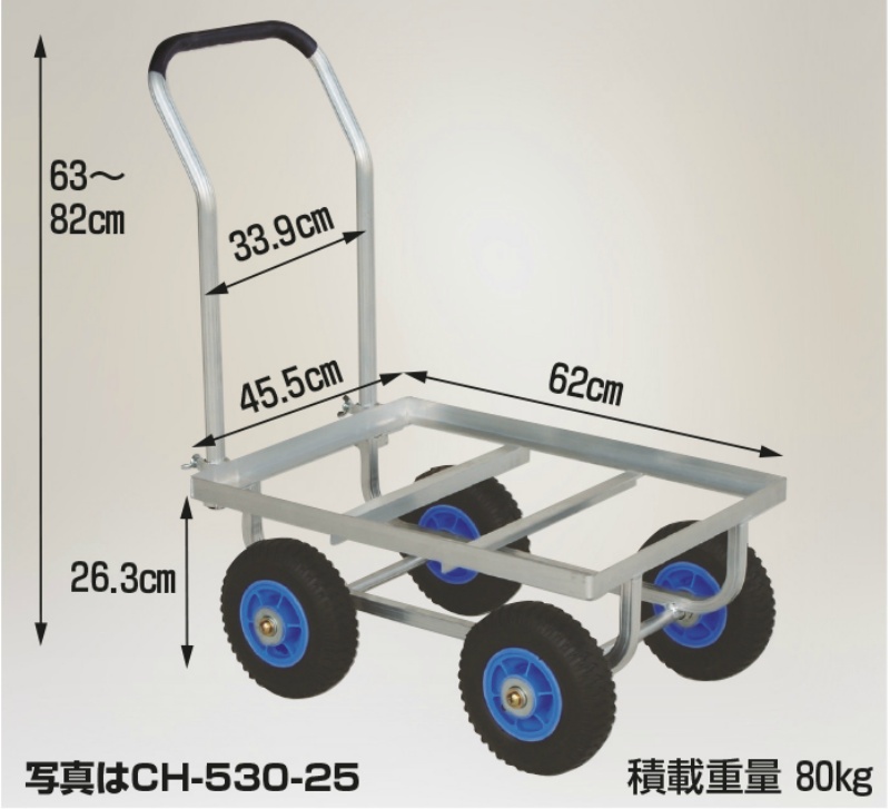 ハラックス 愛菜号 アルミ製 ハウスカー(タイヤ幅調整タイプ) CH-950NA ノーパンクタイヤ - 3