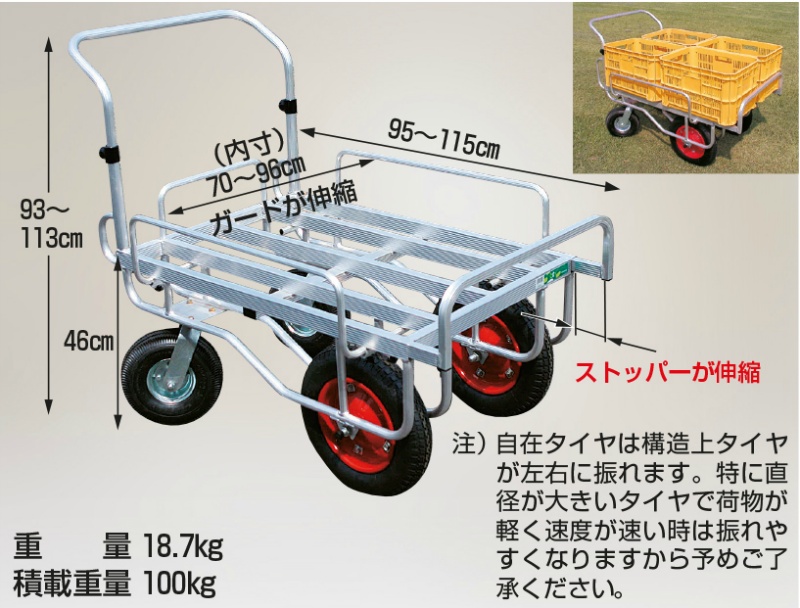 値引きする HARAX ハラックス 整備用品 運搬用品 搬送機器 愛菜号 CH53035TP