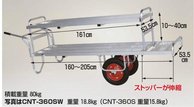 輪車 ハラックス コン助 アルミ製 平形1輪車 20KGコンテナ用 ノーパンクタイヤ CN-60DN - 1