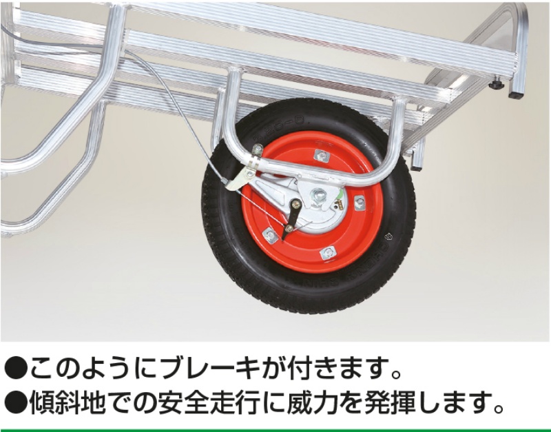 ブレーキ付】平形1輪車 コン助 20kgコンテナ用 エアータイヤ CN-B40D 荷台長75cm コンテナ2個積み 積載重量100kg 農業用一輪車  収穫車 コンテナ・育苗箱 運搬 農作業 HARAX ハラックス｜保安用品のプロショップメイバンオンライン