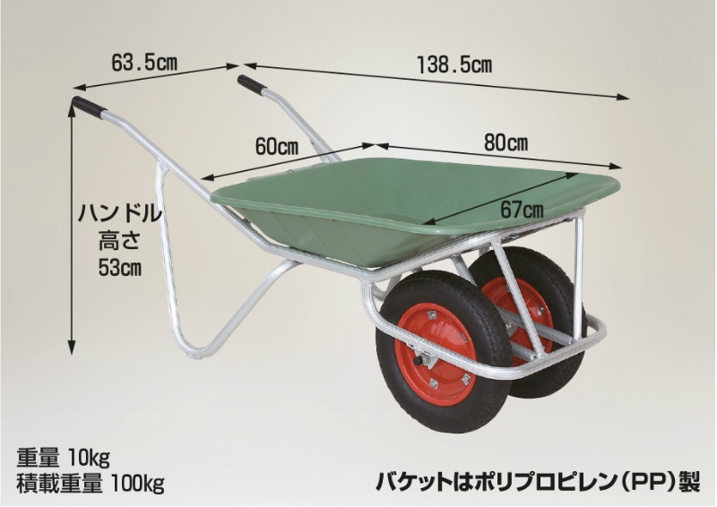 手押し二輪車 アルミ製 プラバケット付 容量：約36リットル CF-2W エアータイヤ 積載重量100kg 手押し車 ネコ車 農業用 HARAX  ハラックス｜保安用品のプロショップメイバンオンライン