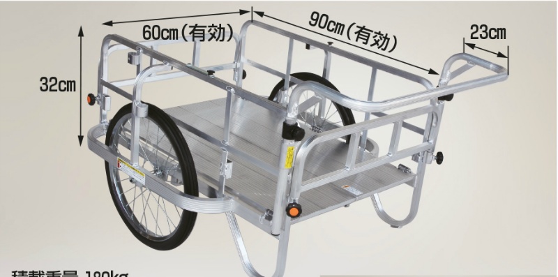 リヤカー 折畳み式 アルミ製 コンパック ショートハンドルタイプ ノーパンクタイヤ HC-906N-SH 積載重量180kg リアカー 荷車  HARAX ハラックス｜保安用品のプロショップメイバンオンライン