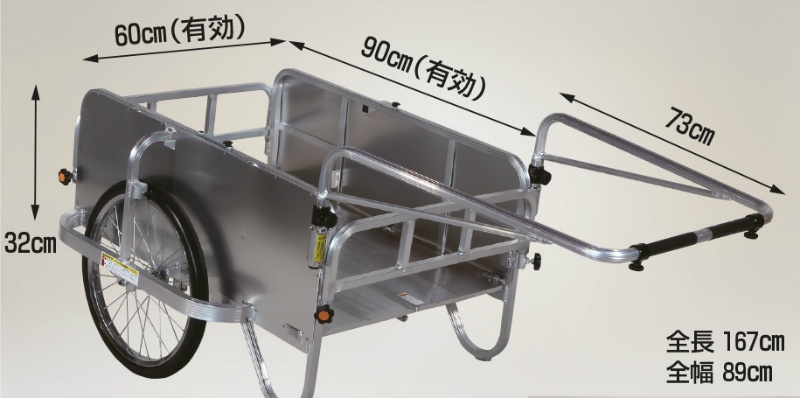 リヤカー 折畳み式 アルミ製 コンパック 側面アルミパネル付タイプ ノーパンクタイヤ HC-906NA 積載重量180kg リアカー 荷車 HARAX  ハラックス｜保安用品のプロショップメイバンオンライン