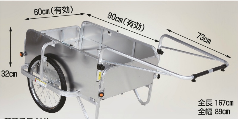 リヤカー 折畳み式 アルミ製 コンパック 全面アルミパネル付タイプ ノーパンクタイヤ HC-906NA-4P 積載重量180kg リアカー 荷車  HARAX ハラックス｜保安用品のプロショップメイバンオンライン