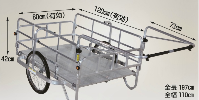 大型リヤカー 折畳み式 アルミ製 コンパック エアータイヤ HC-1208 積載重量180kg リアカー 荷車 HARAX ハラックス ｜保安用品のプロショップメイバンオンライン