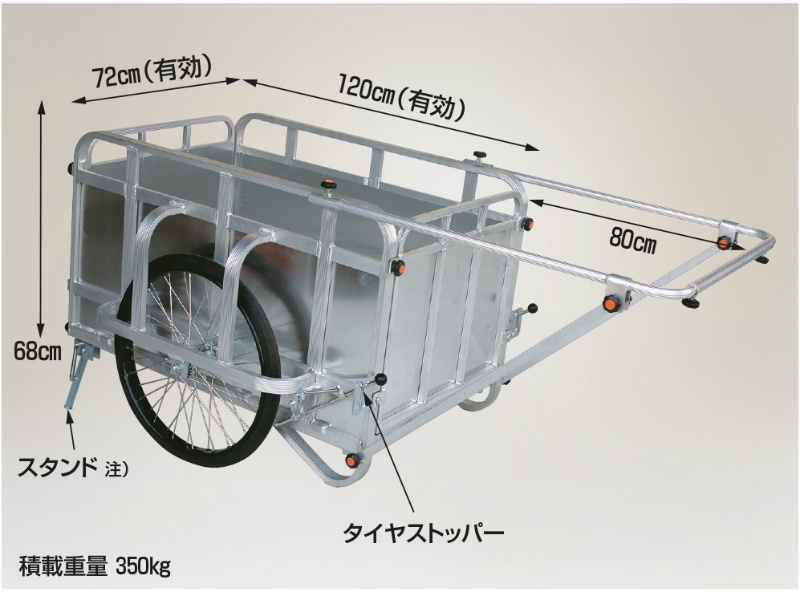 折りたたみ式リヤカー アルミ製コンパック 耐荷重350kgタイプ ノーパンクタイヤ HC-3500N 積載重量350kg リアカー 荷車 HARAX  ハラックス｜保安用品のプロショップメイバンオンライン