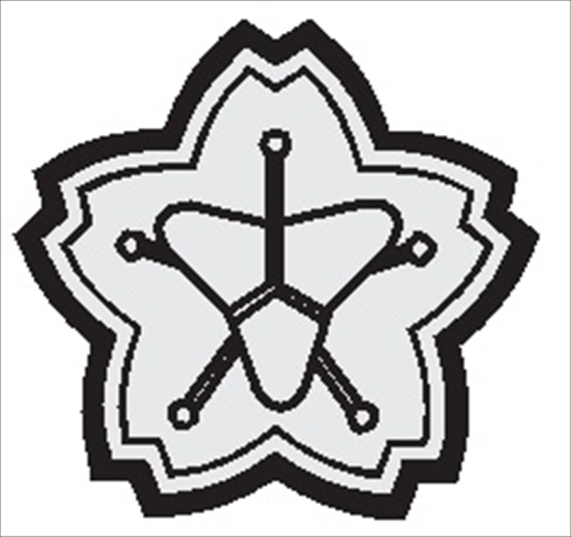 消防マーク ｄ 消防団マーク 外径47 保安用品のプロショップ メイバンオンライン