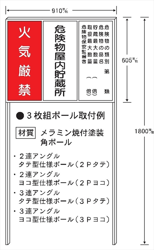 イラスト標識 リサイクル標識 Pr 450mm 300mm 安全標識 保安用品のプロショップ メイバンオンライン