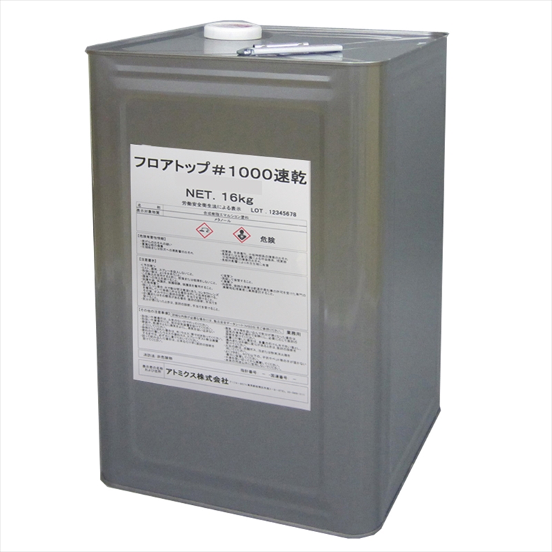 床用塗料 フロアトップ#1000速乾 ディープグリーン 16kg アスファルト面用 速乾型 水性 床用塗料 無鉛  アトミクス｜保安用品のプロショップメイバンオンライン