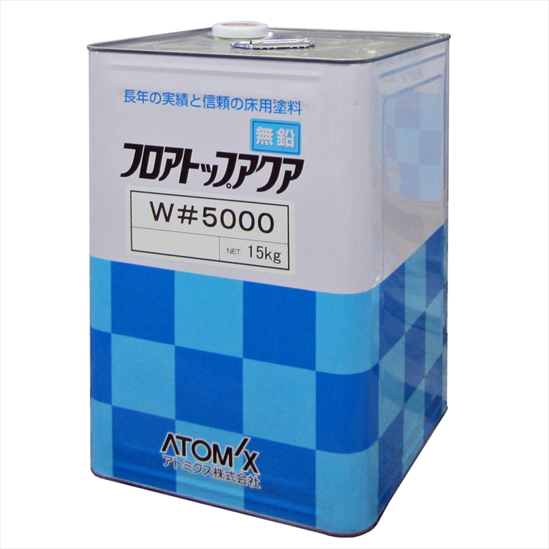 アトミクス フロアトップアクアW#5000 15kg ナチュラルグレー