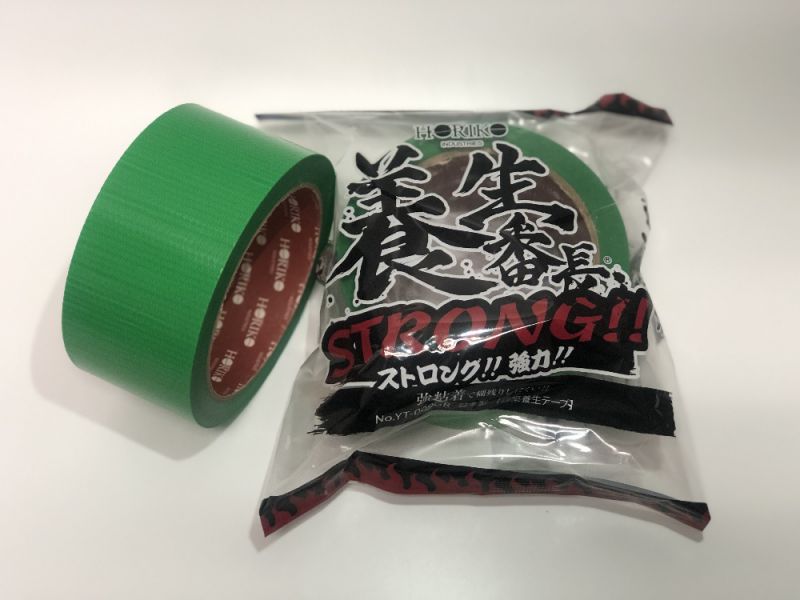 1ケース30巻入】養生テープ ホリコー養生番長ストロング 幅48mm×25m巻 緑 YT-009GR 養生用 マスキング 仮止め  HORIKO｜保安用品のプロショップメイバンオンライン