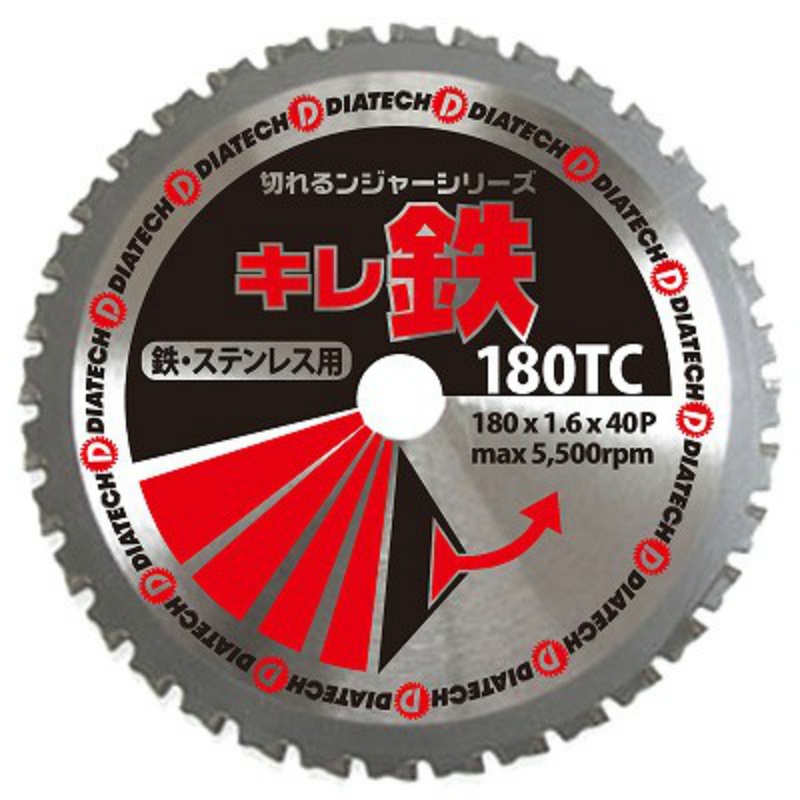 10枚入】チップソー 鉄 ステンレス切断用 切れるンジャー 180TC 7