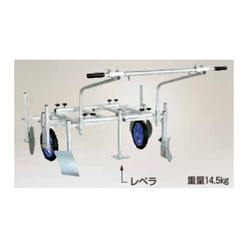 アルミ製マルチ張り機「ハーリー」 PT-1350 平畝専用・フィルム幅80~135cm対応 HARAX ハラックス