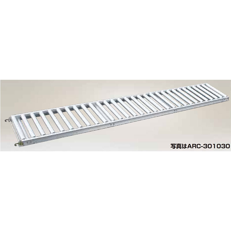 アルベア アルミ製ローラーコンベヤ ARC-401020 (ローラー幅40cm/ピッチ10cm/機長200cm) ハラックス HARAX