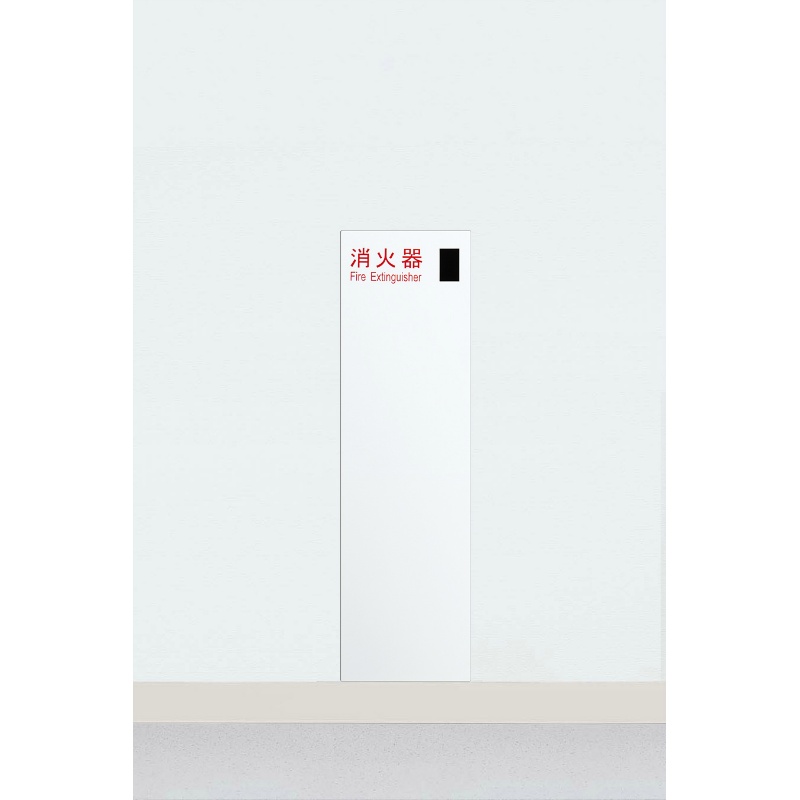 ユニオン消火器ケース 全埋込 扉付 スチール(t1.6) ポーラルホワイトペイント 202×246.7×693  UFB-1F-3017-PWH