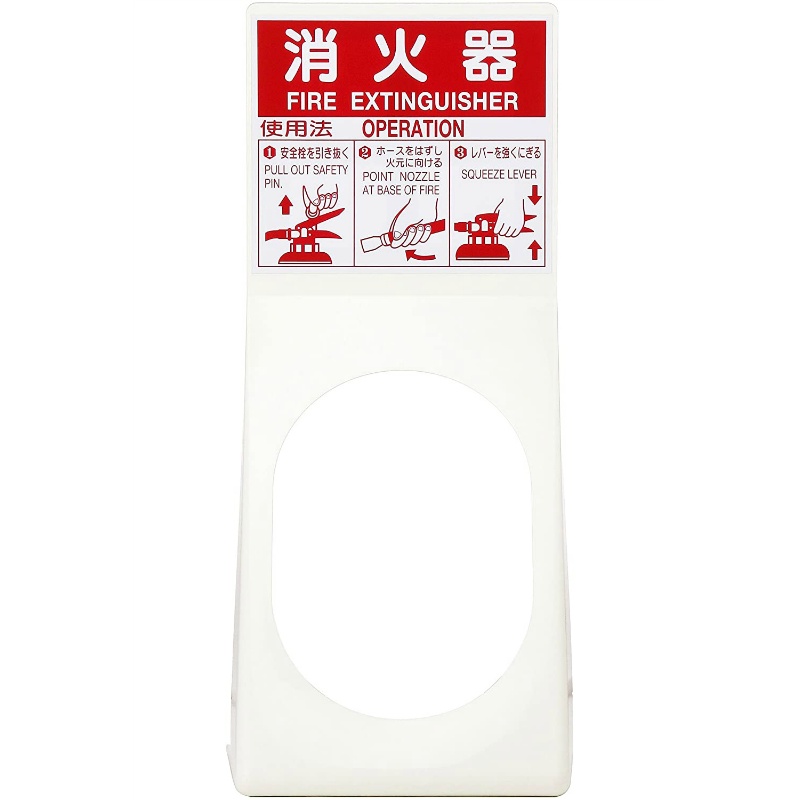 消火器設置台 ステージII  ST2  レッド 10型用消火器スタンド 屋内用 加納化成