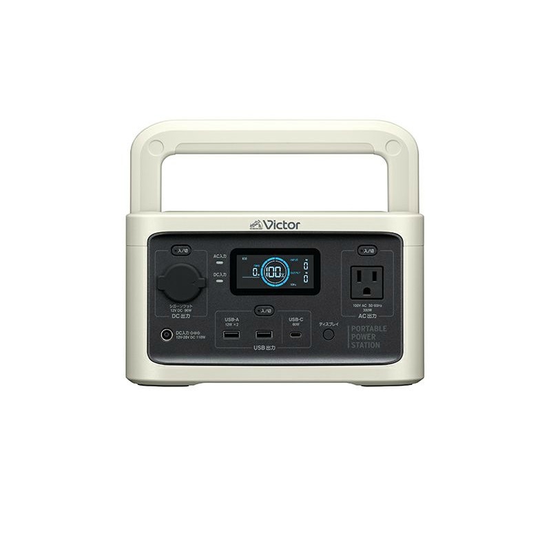 Victor（ビクター） ポータブル電源 BN-RF250 リン酸鉄セル 256Wh/80,000mAh W250mm×D178mm×H145mm AC出力1口 USB出力3口 防災製品等推奨品 長寿命 自動給電 常時接続可 安全保護 24か月保証 PSE適合確認済み