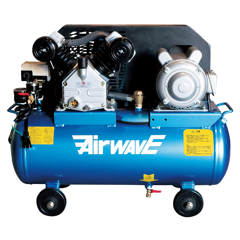 ベルト式 2シリンダー型 タンク容量39L AirWAVE SP-40TMX 幅780mm×奥行380mm×高さ650mm 和コーポレーション