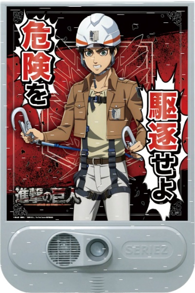 進撃の巨人】音声標識セリーズ ミカサ・アッカーマン CV.石川 由依