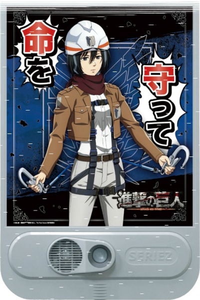 進撃の巨人】音声標識セリーズ ミカサ・アッカーマン CV.石川 由依