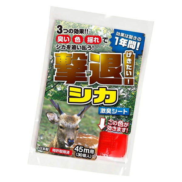 【45m用/30個入】鹿用忌避剤 撃退!シカ 激臭シート 100cm×9cm 効果約1年間継続 特許取得済 獣害対策 防獣 畑 農業 園芸 侵入防止 プラスリブ