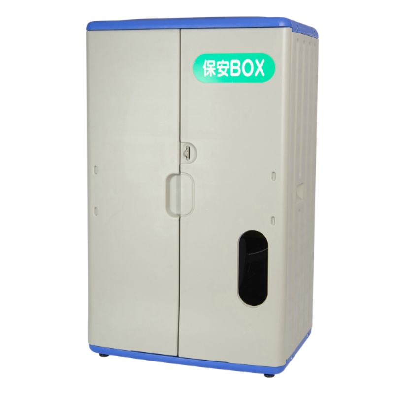 現場用収納ボックス オールラウンドBOX W660mm×H990mm×D410mm 保安BOX ポリエチレン製 保管クリーン対策 ウエスト・アップ