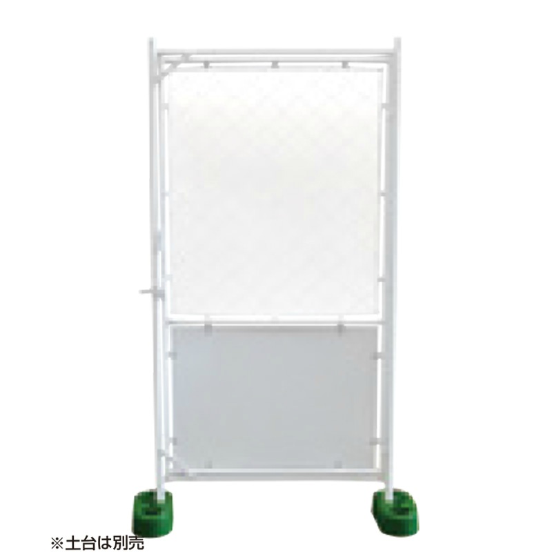 【見積専用】 ハーフサイズ 白無地 扉付き 900mm×1800mm B-619 工事用フェンス