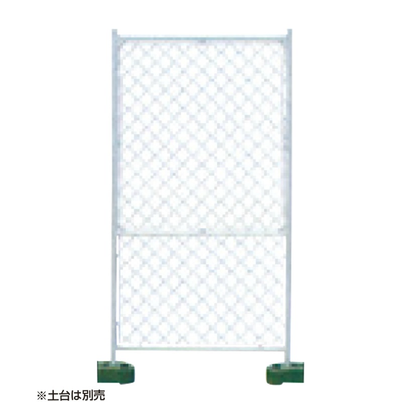 【見積専用】 ハーフサイズ オールネット（全網タイプ） 900mm×1800mm B-741 工事用フェンス